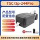 TSCttp-244pro mã vạch nhãn tự dính thẻ quần áo câm bạc máy in nhãn giấy từ xa SF Express máy in màu epson l805 máy in khổ lớn