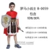 sát nhân halloween Halloween người lớn hóa trang trang phục dành cho trẻ em và nam giới cosplay chiến binh samurai chiến binh hiệp sĩ mũi trang phục halloween2016 Trang phục haloween