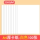 230GA4 Card Paper Paper White 100 листов
