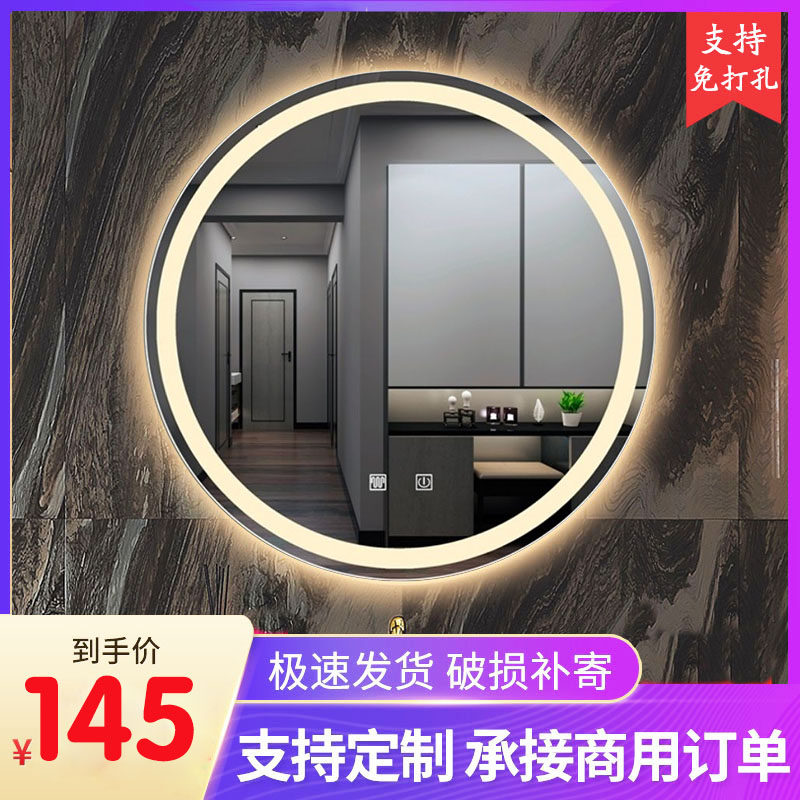 Gương tròn phát sáng gương phòng tắm thông minh nhà vệ sinh bàn trang điểm tường -thay đổi vành đai nhẹ cảm ứng màn hình chống lại gương led -fog