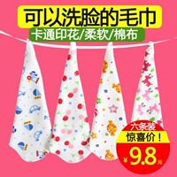 Детский носовой платок для новорожденных для младенца для кормящих грудью, детское полотенце для умывания, слюнявчик