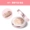 Korea Ai Jingage20 Kem dưỡng ẩm che khuyết điểm Đệm nước Frost Ai Jing Foundation Cream Powder Air cushion BB cream concealer Powder bb cream cho da dầu