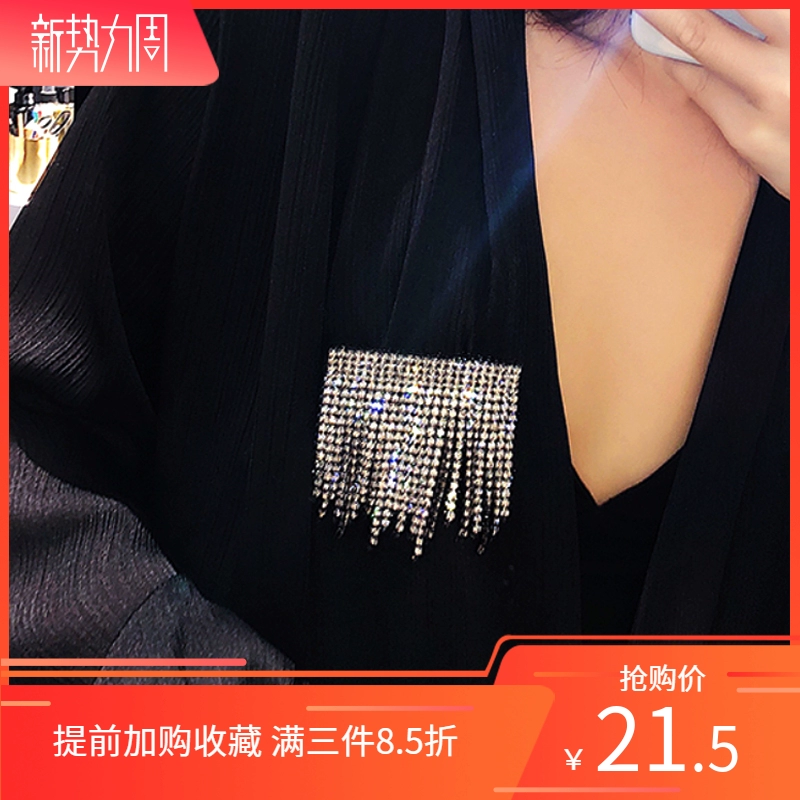 Cá nhân mới siêu flash full kim cương tua rua kim cương rhinestone Hàn Quốc thời trang phóng đại phù hợp với áo lót nữ pin trang sức - Trâm cài