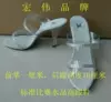 Товары от 健美元老