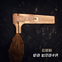 Ретро -медный суппорт Pure Copper Red Copper Wernier Ruler Mini EDC Инструмент инструмент латунный культурный измерение правителя