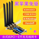 T919 Black Apple Free Drive BCM943602CS Беспроводная сетевая карта PCIE BCM94360CD Bluetooth 4.2