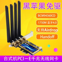 T919 Black Apple Free Drive BCM943602CS Беспроводная сетевая карта PCIE BCM94360CD Bluetooth 4.2
