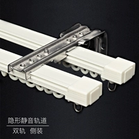 H606 Ultra -Thin Straight Rail Dual -Track Side Installation