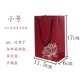 Jujube Red Hot Hot Flower Bag [маленький]