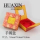 【Большая красная версия】 Bracelet Box