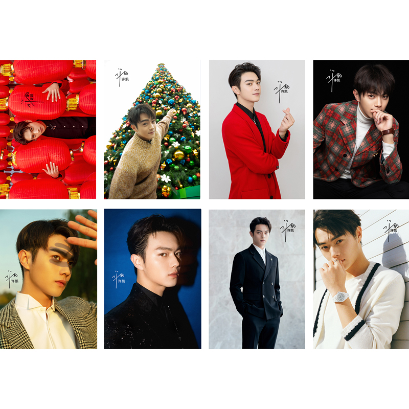 Type DXu Kai poster 2021 brand new  Stick to the wall Postcard crystal card  high definition wallpaper Hang a picture Wall stickers a set