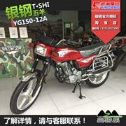 Áo cưỡi bạc thép Wuyang Honda mô hình YG150-12A leo núi của nam giới hồi sinh kệ xe máy