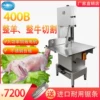 Товары от 浙江鲨鱼食品机械有限公司
