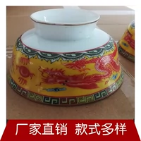 Gee Tea Bowl Tibetan Style Babao Abuspicious Water Bowl Top Bow