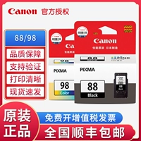Оригинальный Canon PG-88 Black CL-98 цвет