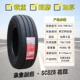 Chaoyang Tyre 215/70R15c LT 225/70r15 c/LT Bộ sưu tập quá cảnh dày đặc Xe thương mại Ford mâm lốp ô tô lốp xe ô tô