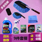 Tay cầm xe ô tô cung cấp Daquan lau sàn xe bàn chải xe rửa xe bàn chải đặc biệt xử lý lâu dài tẩy lông gia đình bụi su - Sản phẩm làm sạch xe