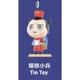 Xie Tiebing