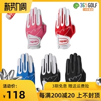 Бесплатная доставка Аутентичная гольф -перчатка Honma Men и женщины дышащие магические перчатки для гольфа обеими руками