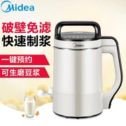 Midea Midea DJ12B-Easy201 máy pha sữa đậu nành tự động bổ nhiệm đa chức năng lọc miễn phí - Sữa đậu nành Maker