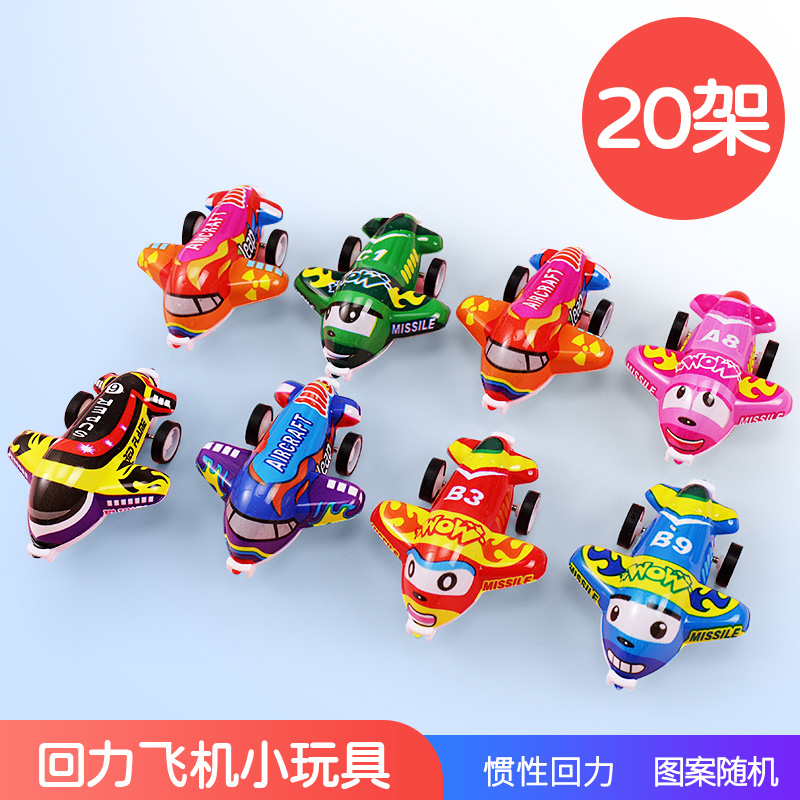 Orangechildren prize gift kindergarten pupil Classroom reward Small gift Stationery children birthday Stationery gift