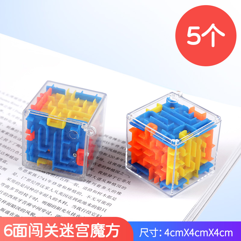 Milky Whitechildren prize gift kindergarten pupil Classroom reward Small gift Stationery children birthday Stationery gift