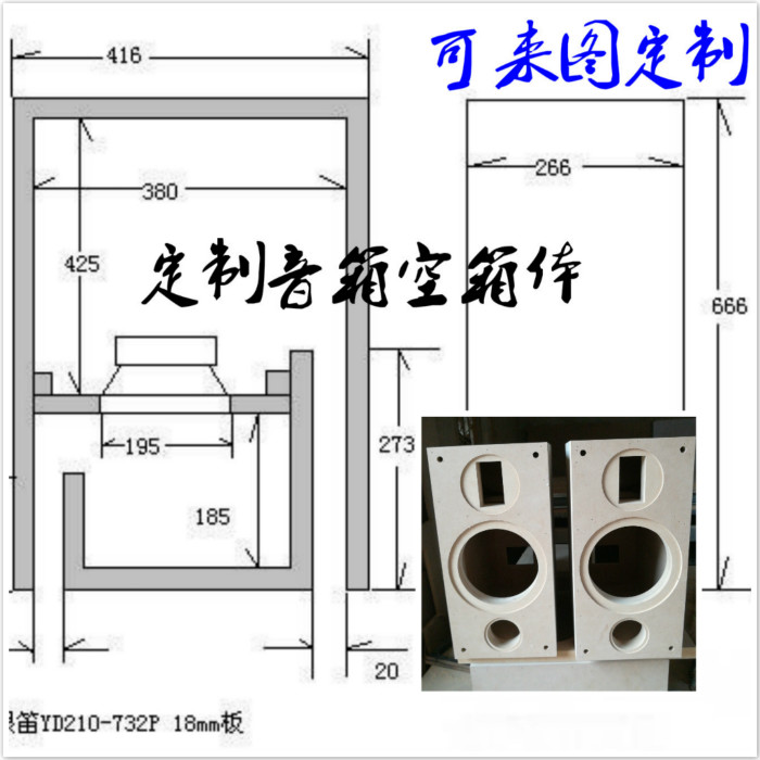 12 Inch Speaker Box Diagram - Diagram Media