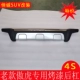 đèn bi led gầm ô tô Subaru Forest XV AOHU BUMPER led viền nội thất ô tô led mí oto