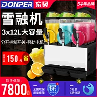 Dongbei Snow Relief Snow Cooler Match