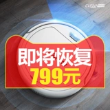 Умный ультратонкий робот для домашнего использования, автоматический пылесос, полностью автоматический, «три в одном»