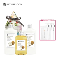 Bộ chăm sóc dừa Thái Lan BATH & BLOOM Body Wash 260ml Body Lotion 260ml Dầu massage 170ml kem trắng da body cấp tốc