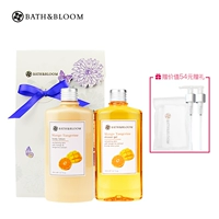 Bộ sản phẩm chăm sóc cơ thể Thái Bath & Bloom Mango Citrus gồm 2 loại sữa tắm 260ML + Body Lotion 260ML kem body