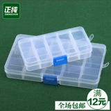 Пластиковая полу -трансбадной ящик для хранения прозрачных кнопок и коробка для хранения пластиковой линии пластиковой игольной линии
