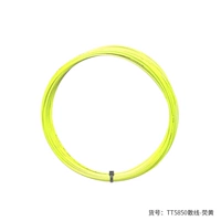 TT5850 флуоресцентный желтый сингл 11,7 м