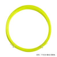 TT8600 флуоресцентный желтый сингл 11,7 м