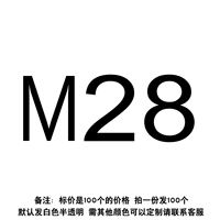 H-M28 (100)