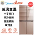 Midea Beauty BCD-432WGPZM Cross Four Door Glass Biến nhiệt độ không khí Làm lạnh biến tần Tủ lạnh Rose Gold - Tủ lạnh Tủ lạnh