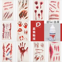 10 кусочков наклеек+маленькие поддельные костюмы крови D Комбинация
