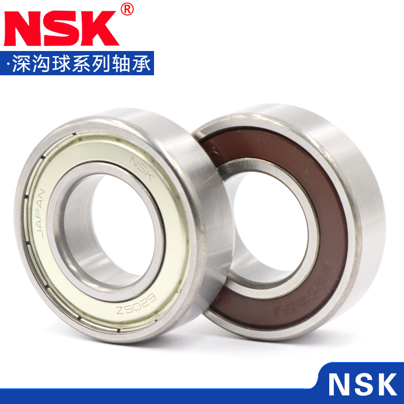 Tốc độ cao nhập khẩu từ Nhật Bản NSK Vòng bi 608 6000 6001 6002 6003 6004 6005 6006ZZ
