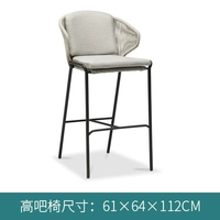 Стул типа P [2..0 Алюминиевая труба+olifen редактор веревка]