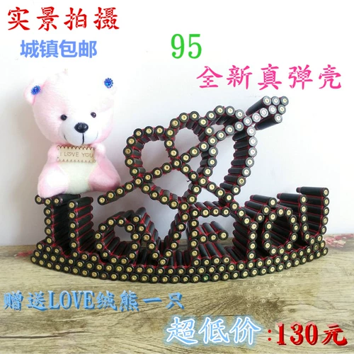 Bullet Shell Crafts 95 линий ручной работы.