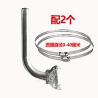 36 см изогнута (с 2 0-400 объятиями)