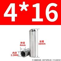 4x16-m2.5 (10)