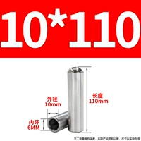 10x110-m6 (5)