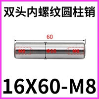 Двуглавая нить 16x60-м8 (5)