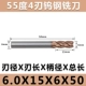 Экономика 6,0*50