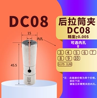 DC08UP MODEL