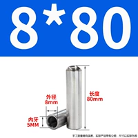 8x80-m5 (10)