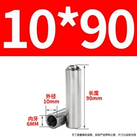 10x90-м6 (10)