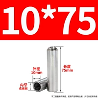 10x75-m6 (10)